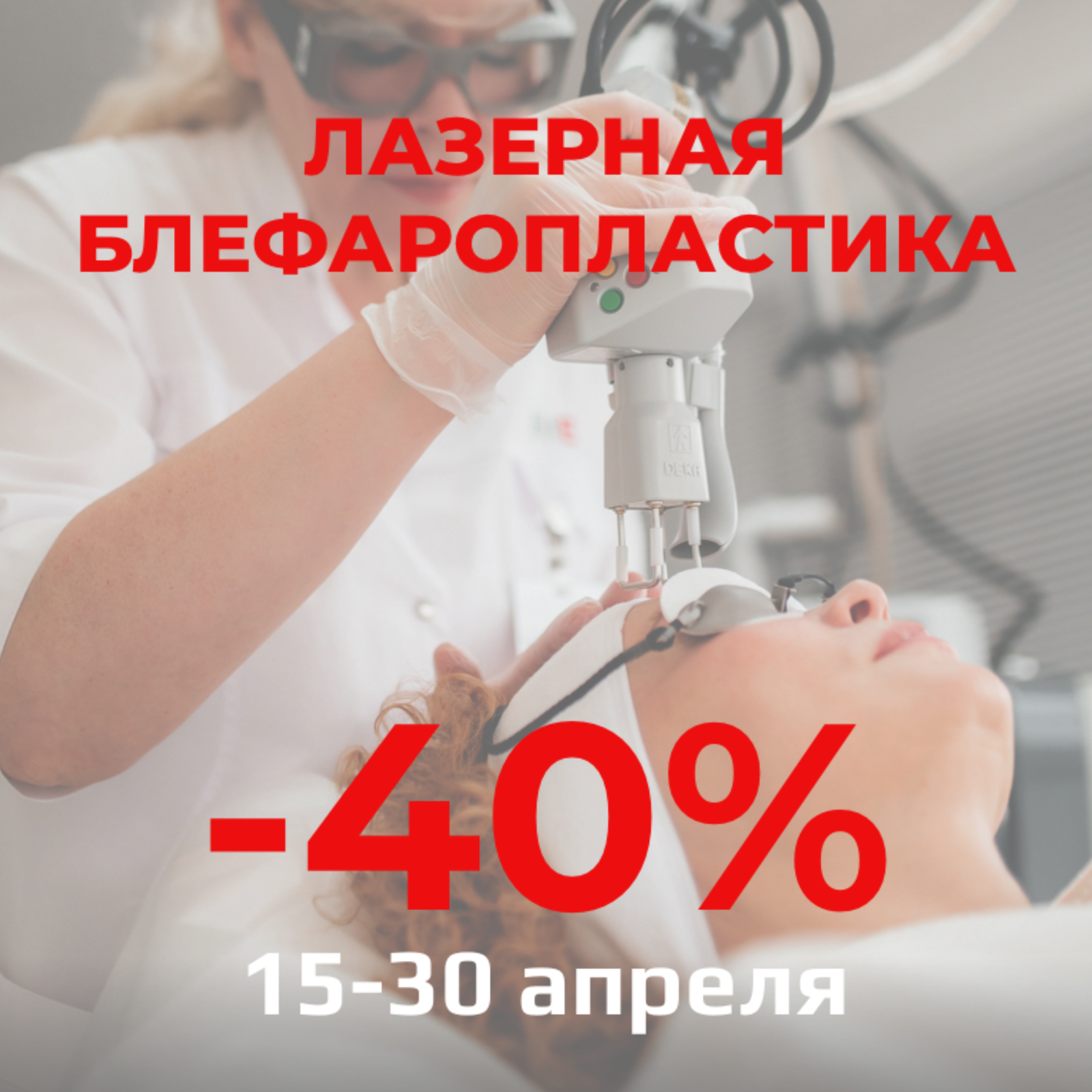    -40%